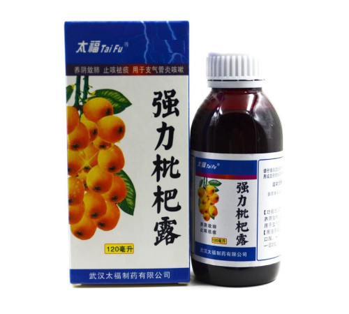 Сироп проти кашлю дитячий Вековий Схід 999 ґрунтується на екстрактах терапевтичних рослин