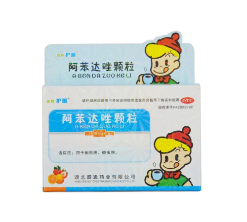 Препарат A ben da zuo ke li у разі зараження паразитами дітей