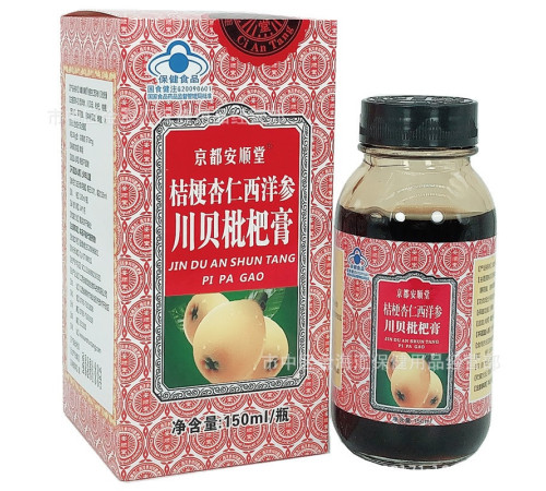 Сироп грушевий проти кашлю Піньінь