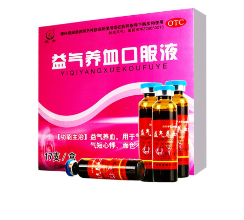 Еліксир Yi Qi Yang Xue Kou Fu Ye у разі недуг серця 17х10 мл