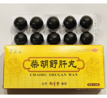 Пилюлі Ху Ган 10 шт.