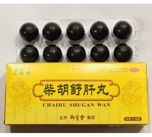 Пилюлі Ху Ган 10 шт.