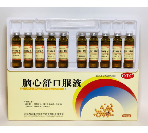 Еліксир Нао Синь Пін покращує кровообіг у головному мозку