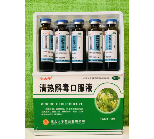 Еліксир Чін Же Ду Qing Re Jie Du