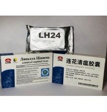 Lianhua Qingwen Jiaonang для терапії та профілактики всіх вірусних інфекцій Ляньхуа Цинвінь Цзяонан