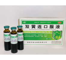 Шуан Хуа Бао Shuang Hua Bao натуральний антибіотик