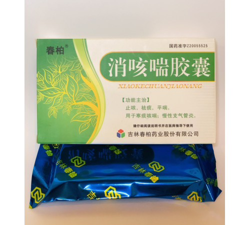 Капсули проти кашлю Болі в грудях, запашника, хронічний бронхіт, кашель, бронхіальна астма