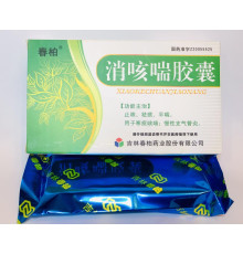 Капсули проти кашлю Сяо Ке Цуань Xiaokechuan Tangjiang