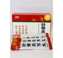 Пилюлі "Чжуангу Гуаньцзе" 999 (Zhuanggu Guanjie Wan) для зміцнення кісток і суглобів