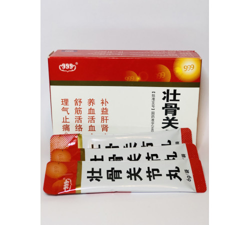 Пилюлі "Чжуангу Гуаньцзе" 999 (Zhuanggu Guanjie Wan) для зміцнення кісток і суглобів
