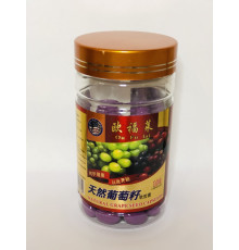 Капсули Екстракт виноградних кісточок Grapeseed Oil для збереження молодості