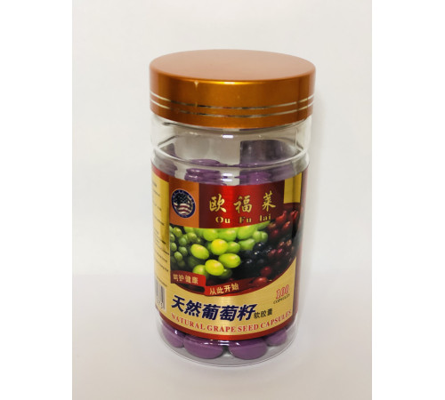 Капсули Екстракт виноградних кісточок Grapeseed Oil для збереження молодості