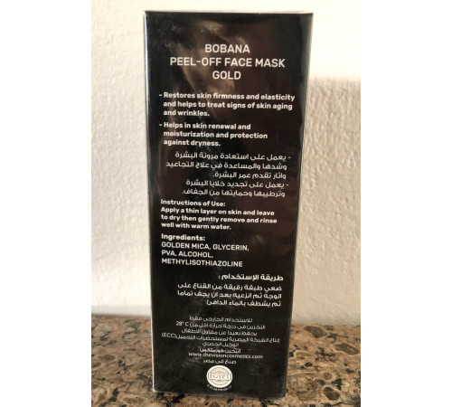 Золота маска Bobana Gold Mask 24K Gold