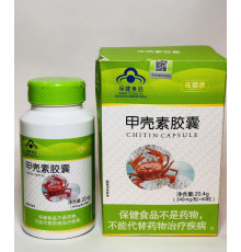 Хітозан Хітин