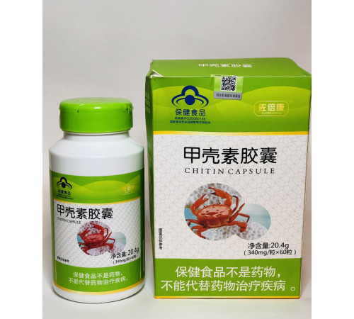 Хітозан Хітин