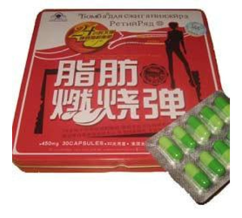 Запалювальна Бомба Жира Гарцинія Камбоджійська