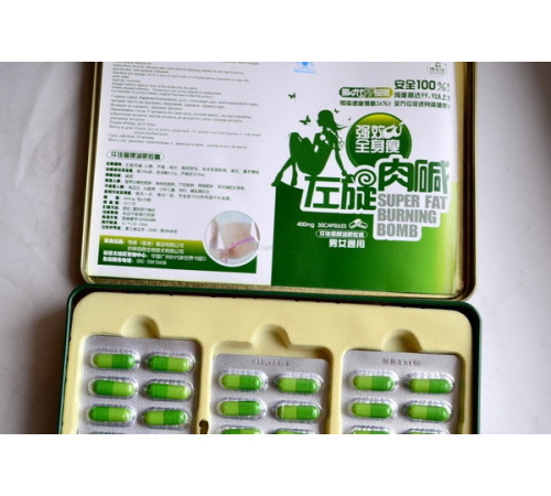 Зелена бомба спалювач жиру No2