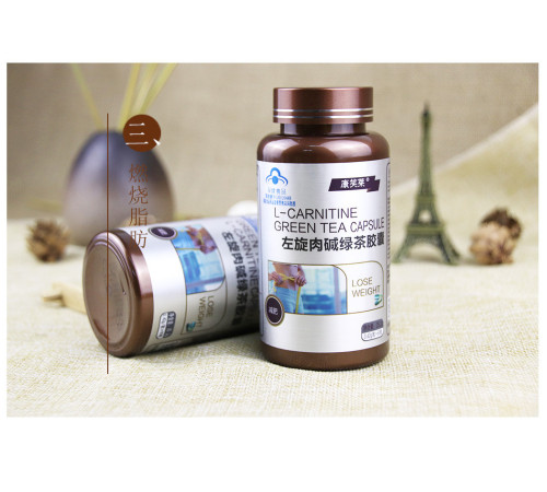 Капсули L-карнітину із зеленим чаєм для спалювання жиру 60 шт.