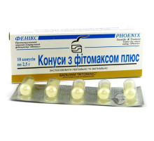 Свічки Фітомакс-Плюс терапія інфекцій