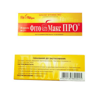 Свічки Фітомакс-Про з прополісом конуси