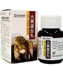 Та хуан чже чун вань Da Huang Zhe Chong Wan