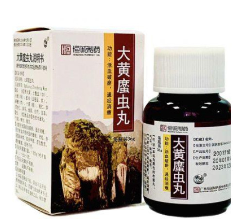 Та хуан чже чун вань Da Huang Zhe Chong Wan