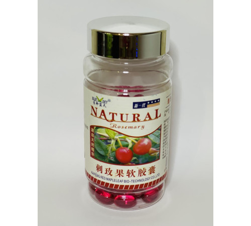 Капсули Вей Та Мін Ван заряд бадьорості й енергії 100 шт.