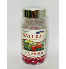 Імуномодулятор капсули Вей Та Мін Ван 100 шт.