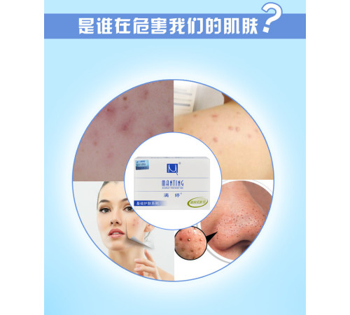 Мило Мантинг від прищів і демодекозу