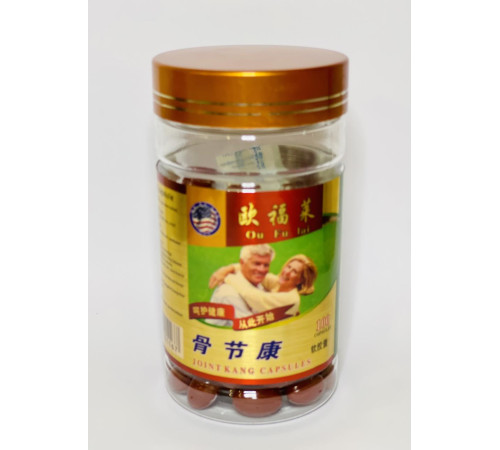 Капсули Гуцзекан Joint health для здоров'я суглобів