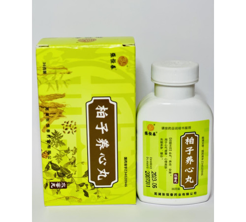 Пилюлі Байцзи Янсинь (Baizi Yangxin Wan, Bai Zi Yang Xin Wan) для нормалізації сну