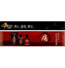 Бальзам «Шаолінь» у разі загоєння ран Вековий Схід 999