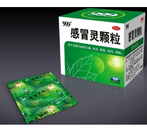 Антивірусний чай Ганьмаолін 999