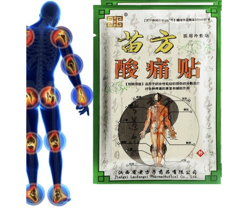 Знеболюючий пластир турмалиновый