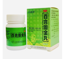 Пилюлі "Байхе Гуцзінь Вань" (Bai He Gu Jin Wan) зміцнюють легкі