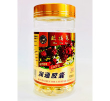 Капсули для зниження ваги і боротьби з лишнім жиром