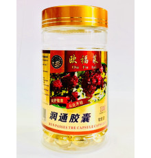 Капсули для зниження ваги і боротьби з лишнім жиром