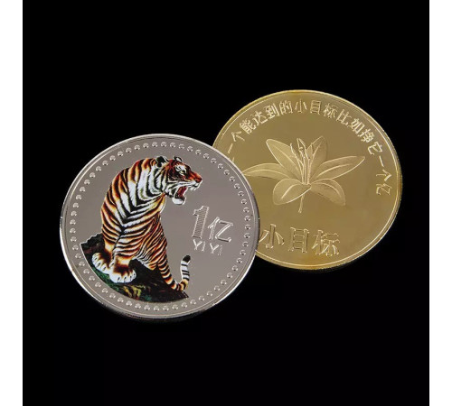 Золота монета Тигр Багатство