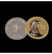 Золота монета Тигр Багатство