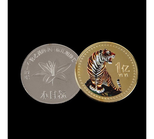 Золота монета Тигр Багатство
