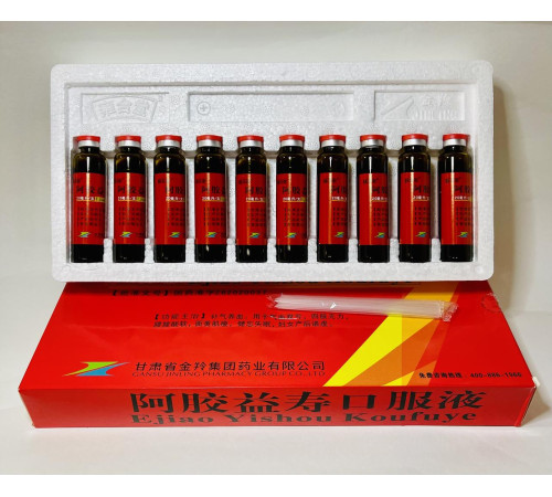 Лаоджан — унікальний еліксир молодості та довголіття противірусний 20Х10мл