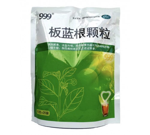 Banlangen Keli Reviews — найкращий китайський антивірусний чай