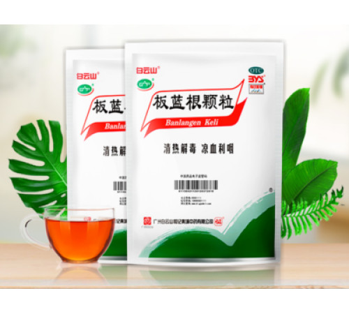 Чай Баньланьгененкелі Banlangen Keli от жара и боли Вайда