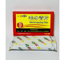 Таблетки проти варикозу та для розрідження крові Май Гуань Янь Maodongqing pian