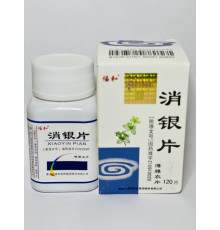 Сяо інь Пянь (Xiao yin Pian) таблетки для терапії псоріазу нейродерміту, кропивниці та інших шкірних недуг