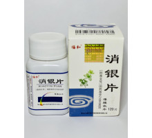 Таблетки Сяо інь Пянь Xiao yin Pian для терапії псоріазу