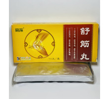 Пігулки Шуцзинь Shujin Wan для суглобів, розслаблення і знеболювання