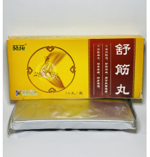 Пігулки Шуцзинь Shujin Wan для суглобів, розслаблення і знеболювання