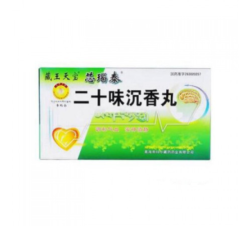 Тибетські таблетки «Эршивей Ченсян Ван» (Shisanwei Honghua wan) для терапії інсульту