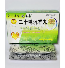 Пилюлі "Ершивей Чездян Вань" (Shisanwei Honghua wan)